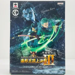 中古 ロロノア・ゾロ「ワンピース」SCulturesBIG造形王頂上決戦3vol.1