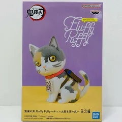 中古 茶々丸「鬼滅の刃」FluffyPuffy～チュン太郎＆茶々丸～