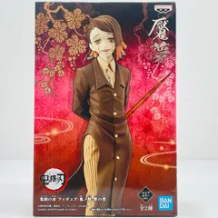 中古 魘夢(セピアカラーver.)「鬼滅の刃」フィギュア-鬼ノ装-肆の型