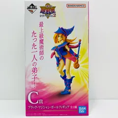 中古 ブラック・マジシャン・ガール「一番くじ遊☆戯☆王シリーズ(遊戯王)vol.2」C賞フィギュア