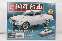 未開封 アシェット 国産名車コレクション 1/24 トヨタ チェイサー 2.5