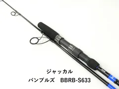 2026年最新】バンブルズロッドの人気アイテム - メルカリ