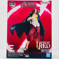 中古 F賞シャンクス/フィギュア「FILMRED/一番くじワンピース」