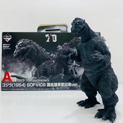 一番くじ ゴジラ A賞(1954) SOFVICX 国会議事堂出現ver. - メルカリ