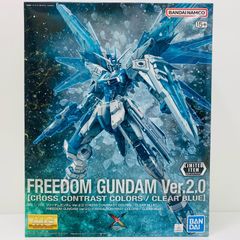 중고 1/100 MG ZGMF-X10A 프리덤 건담 Ver.2.0(CROSS CONTRAST COLORS/CLEAR BLUE) [기동전사 건담 SEED] 이벤트 한정품