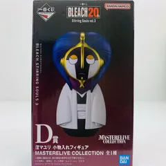 中古 D賞/涅マユリ小物入れフィギュアMASTERELIVECOLLECTION「vol.3/StirringSouls/一番くじBLEACH-ブリーチ-」