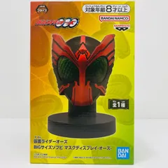 中古 オーズ-BIGサイズソフビマスクディスプレイ-「仮面ライダーオーズ」
