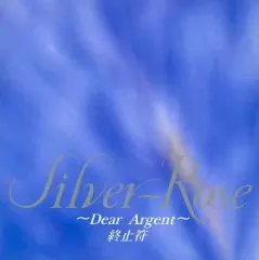 Silver-Rose,配布CDシングル,3枚セット 2026年最新】silver rose cdの人気アイテム - メルカリ