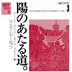 中古】雑貨 星宮いちご 絵馬 「オールアイカツ! ミュージアム」 - メルカリ