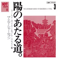 2026年最新】107_SONG_BOOKの人気アイテム - メルカリ