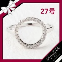 （R015S）27号 シルバークリ抜きお洒落なまんまるクリスタルリング　 指輪