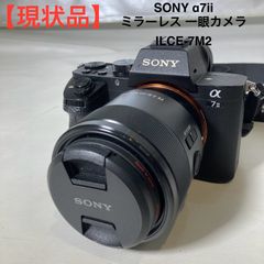現状品】SONY α7ii ミラーレス 一眼カメラ ILCE-7M2 - メルカリ