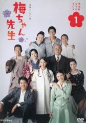NHK 連続テレビ小説 DVD 花子とアン 完全版 全13巻 - メルカリ