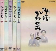 新品ケース DVD 幽玄道士 全4巻+ 来来キョンシーズ+ 立体奇兵 中国