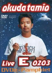 2026年最新】tamio okuda TOUR“29-30” [DVD]の人気アイテム - メルカリ