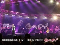 GO WEST YOUNGMAN LIVE AT NAKANO SUNPLAZA - メルカリ