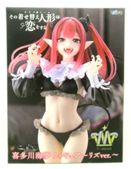 タイトー T-most 喜多川海夢 リズver.