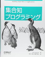 物理学における幾何学的方法 (物理学叢書 53)／B.F. シュッツ - メルカリ