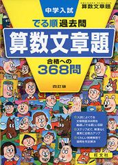 物理学における幾何学的方法 (物理学叢書 53)／B.F. シュッツ - メルカリ