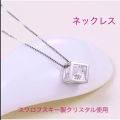 XJAPAN VIP 特別限定グッズ スワロフスキーネックレス - メルカリ