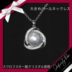 （2031）豪華パールネックレス　大きめタイプ