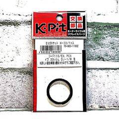 Kitaco H-02 (70-963-11002) Muffler Gasket, Brand New, Fits Honda Spacy 100 '03-'07 SCR100WH3/6/7 JF13-1000001~