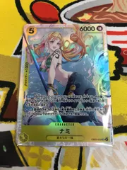 ナミ【SR】{EB03-053}