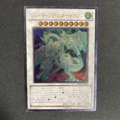 2026年最新】シューティングスタードラゴン レリーフの人気アイテム