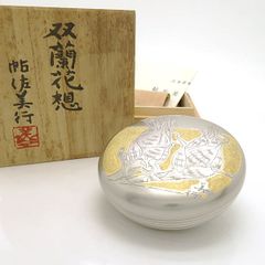 皇太子殿下御成婚記念 御盃（平成5年）銀製3寸盃 - メルカリ