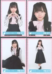 2026年最新】齊藤京子グッズの人気アイテム - メルカリ