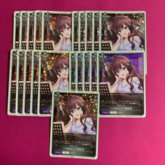シャドウバースエボルヴ 一ノ瀬志希 LG 4枚 - メルカリ
