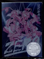 Snow Man DVD初回限定盤 滝沢歌舞伎ZERO