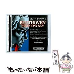 バンドスコア】ロデオ・タンデム・ビート・スペクター ミッシェルガン