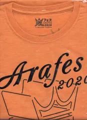 嵐 20年嵐フェス Tシャツ*オレンジ