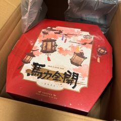 レミーマルタン ルイ13世 ザ・クラシック ブランデー コニャック空箱 2