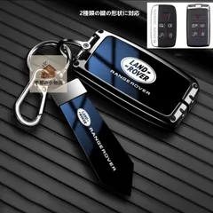 2026年最新】キー レンジローバーの人気アイテム - メルカリ