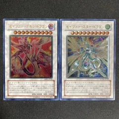 2026年最新】セイヴァー・デモン・ドラゴンレリーフの人気アイテム