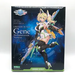 ファンタシースター　ジェネ　イドラ　フィギュア イドラ ファンタシースターサーガ」よりはちきれそうな大胆水着姿の