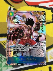 〔状態A-〕モンキー・D・ルフィ(パラレル/漫画背景/漫画絵)【SEC/SP】{OP11-118}