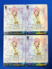 バトルスピリッツ P24-09 締騎皇イグドラシル・オリンピア (Xレア仕様