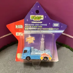 2026年最新】トミカ テコロジー スカイツリーの人気アイテム - メルカリ