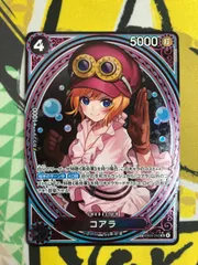 コアラ(パラレル/SP/タロット柄)【SP】{EB03-042}