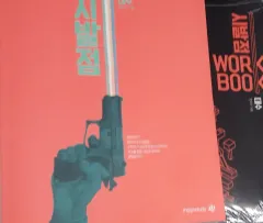 <新品の本>2027 ヒョン・ウジン 改訂 始発点 代数 基本教材 ワークブック フルセット