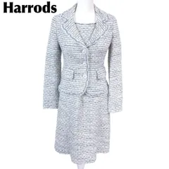 【美品】Harrods ワンピースセット ジャケット1 ワンピース2 ツイード