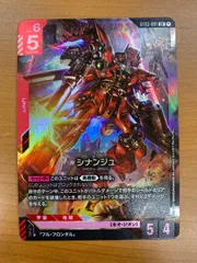 2026年最新】シナンジュ ST03-001 LR +の人気アイテム - メルカリ