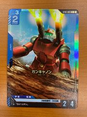 ガンダムカードゲーム パラレル ガンキャノン - メルカリ