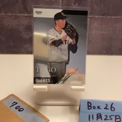 2024 BBM 戸郷翔征 178/200 読売ジャイアンツ カード