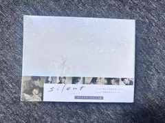 silent-ディレクターズカット版- DVD-BOX〈7枚組〉