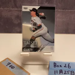 2026年最新】大勢 ジャイアンツ サインの人気アイテム - メルカリ