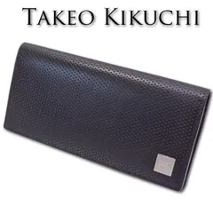 展示品 タケオキクチ TAKEO KIKUCHI 牛革 長財布 フラットメタル メンズ ダークブラウン 茶 レザー 薄型 スリム 箱なし